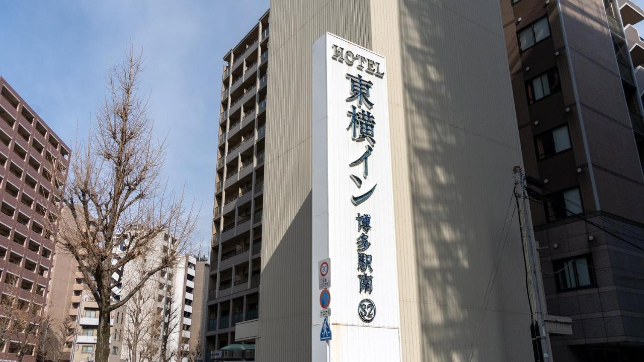 Toyoko Inn Hakata-Eki Minami Fukuoka  Exterior foto